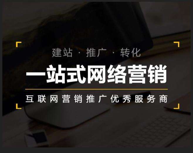太湖企业如何怎么利用网络推广抓取潜在客户
