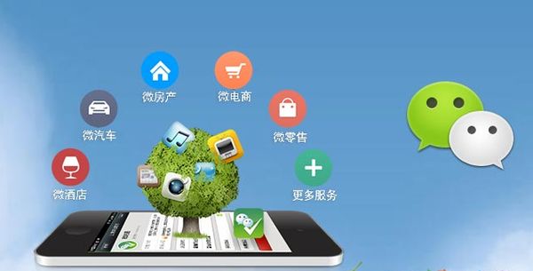 太湖分析企业微信公众号平台开发的优势有哪些？