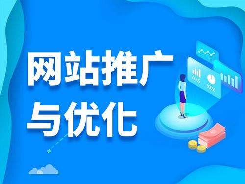 太湖电商类网络推广如何做才有更好的效果