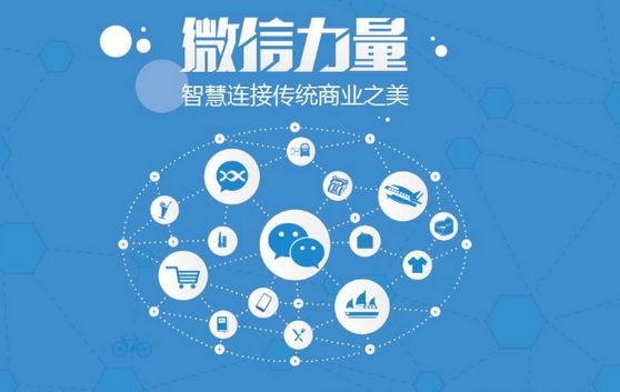 太湖微信开发可以帮助企业解决哪些难题？如何做呢？