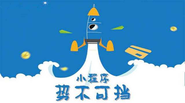 太湖微信小程序开发如何助力传统零售商突破经营难题
