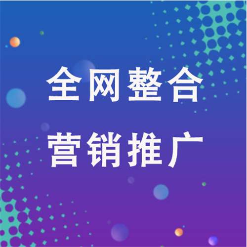 太湖企业网络推广老是没有客户的原因是什么呢