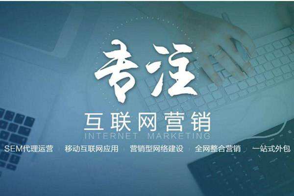 太湖电商行业做网络推广需要具备的条件有哪些