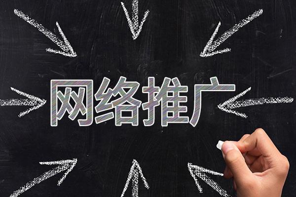 太湖网络推广公司介绍几个企业软文推广的发布平台